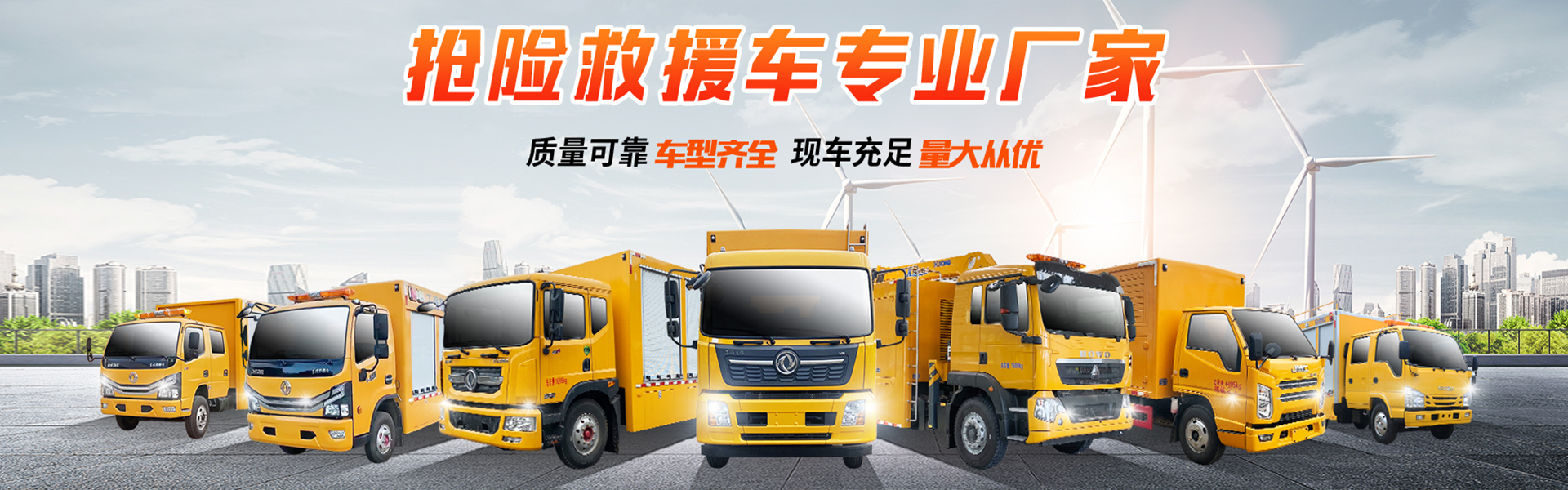 程力專(zhuān)用汽車(chē)股份有限公司銷(xiāo)售十七分公司